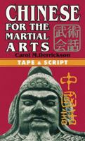 Chinese for the Martial Arts 0804820449 Book Cover