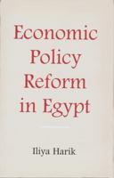 Historical Sites of Egypt: Volume 1: Ash-Sharqiyyah Governorate 9774244818 Book Cover