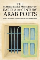 The Comprehensive Anthology of Early 21st Century Arab Poets B0CPZW37BK Book Cover