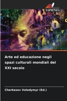 Arte ed educazione negli spazi culturali mondiali del XXI secolo 6207382757 Book Cover