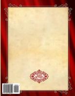 Gilyen Heichal Hakodesh Breslov Year 5773 1495498298 Book Cover