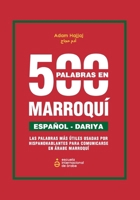 500 Palabras En Marroquí: Diccionario Árabe Marroquí Darija - Español contextual de las 500 palabras en español más usadas por hispanohablantes ... Dariya de Marruecos (Spanish Edition) B0DQ55LZ83 Book Cover