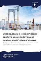 ???????????? ... (Russian Edition) 6207926773 Book Cover