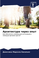 ??????????? ????? ???? 6206680908 Book Cover