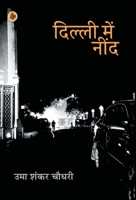 Dilli Mein Neend 9389577985 Book Cover