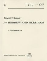 Hebrew and Heritage 0874414385 Book Cover