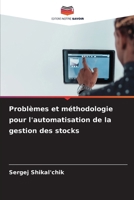 Problèmes et méthodologie pour l'automatisation de la gestion des stocks (French Edition) 6208582520 Book Cover