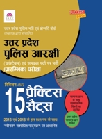 Uttar Pradesh Police arkshi bharti pariksha 15 practice sets 9351728706 Book Cover