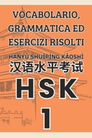 HSK 1 Vocabolario, grammatica ed esercizi risolti (Libri per Imparare la Lingua Cinese Mandarino) (Italian Edition) B0DN6L5D9C Book Cover