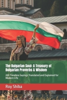 The Bulgarian Soul: A Treasury of Bulgarian Proverbs & Wisdom: 200 Timeless Sayings Translated and Explained for Modern Life (The World Wisdom Archive) B0G2JF98WG Book Cover