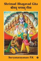 Shrimad Bhagavad Gita: (Shri KrshNa – Arjuna Samvaadam) B0FS7NL8DG Book Cover