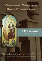Orthodox Christian Bible Commentary: 1 Corinthians 1939972108 Book Cover