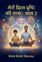 ???? ????? ?????? ?? ?????? - ??? 2: — ?? ????-????? ?? ????? ?????? ?? ?????? ?? ?????? (Hindi Edition) B0GN3HP3QF Book Cover