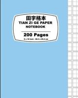Tian Zi GE Paper-Light Blue Cover: 8 X 10 (20.32 X 25.4 CM), 200 Page Version, Chinese Writing Practice Notebook, for Study and Calligraphy 1546905596 Book Cover