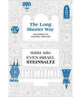 The Long Shorter Way: Discourses on Chasidic Thought 1592643159 Book Cover