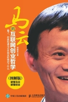 ??????????(???) (Chinese Edition) 7115402205 Book Cover