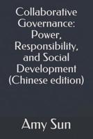 Collaborative Governance: Power, Responsibility, and Social Development (Chinese edition): 西方现代协同治理初探 1096818817 Book Cover