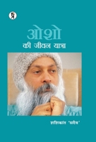 Osho ki jeevan yatra 9389851882 Book Cover