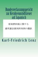Bundesverfassungsgericht Zur Kernbrennstoffsteuer Auf Japanisch 1984238604 Book Cover