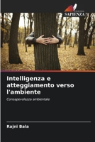 Intelligenza e atteggiamento verso l'ambiente: Consapevolezza ambientale (Italian Edition) B0CLMQK1PL Book Cover