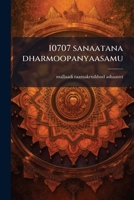 10707 sanaatana dharmoopanyaasamu 1174505141 Book Cover