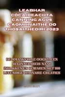Leabhar Cócaireachta Canning Agus Caomhnaithe Do Thosaitheoirí 2023 1835313116 Book Cover