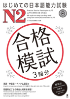 ???????????? ????N2 4866393157 Book Cover