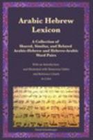 Arabic Hebrew Lexicon: A Collection of Shared, Similar, and Related Arabic-Hebrew and Hebrew-Arabic Word Pairs 0986170208 Book Cover