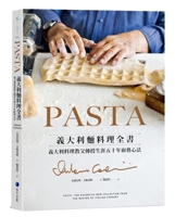 The Complete Book of Pasta Cooking 6267156125 Book Cover