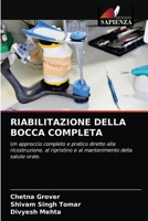 RIABILITAZIONE DELLA BOCCA COMPLETA: Un approccio completo e pratico diretto alla ricostruzione, al ripristino e al mantenimento della salute orale. 6203609773 Book Cover