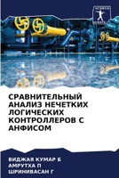 ????????????? ?????? ... (Russian Edition) 6207861264 Book Cover