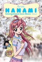 Hanami International Love Story Volume 2 (Hanami: International Love Story) 1593077386 Book Cover