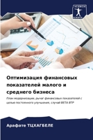 ??????????? ?????????? ??????????? ????& 6206523705 Book Cover