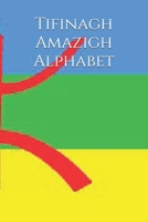 Tifinagh Amazigh Alphabet B08RQZJ11K Book Cover