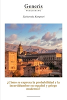 ¿Cómo se expresa la probabilidad y la incertidumbre en español y griego moderno? (Spanish Edition) B0GYW7FZBL Book Cover