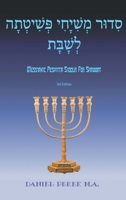 Messianic Peshitta Siddur for Shabbat 1682355071 Book Cover