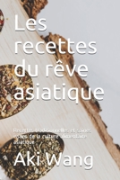 Les recettes du rêve asiatique: Recettes traditionnelles et saines issues de la culture alimentaire asiatique B095J474Y7 Book Cover