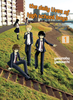 男子高校生の日常 1 1949980219 Book Cover