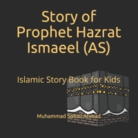 Story of Prophet Hazrat Ismaeel (AS): Islamic Story Book for Kids | Quranic Stories of the Prophets for Children | Islamic Bedtime Stories for Children B09429HSQJ Book Cover