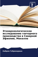 ??????????????????? ???????????? ?????&# 6207864417 Book Cover
