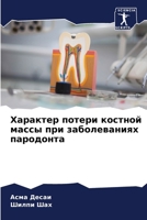 ???????? ?????? ??????? ... (Russian Edition) 6206999734 Book Cover