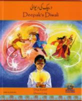 Deepak's Diwali 1846115019 Book Cover