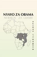 Nyayo Za Obama: Ni Rajua Za Ujasiri 1483669394 Book Cover