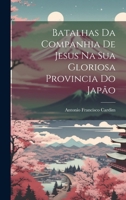 Batalhas Da Companhia De Jesus Na Sua Gloriosa Provincia Do Japão 1021732338 Book Cover