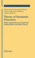 Theory of Stochastic Processes: With Applications to Financial Mathematics and Risk Theory 1461425069 Book Cover