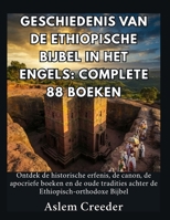 Geschiedenis van de Ethiopische Bijbel in het Engels: complete 88 boeken: Ontdek de historische erfenis, de canon, de apocriefe boeken en de oude ... Ethiopisch-orthodoxe Bijbel (Dutch Edition) B0HDDBPK1J Book Cover