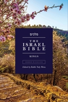 The Israel Bible - Kings (The Israel Bible Study) 1957109343 Book Cover