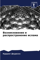 ????????????? ? ??????????????? ?????? 6206569217 Book Cover