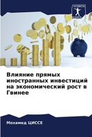 ??????? ?????? ... ?? (Russian Edition) 6206503887 Book Cover