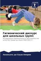????????????? ??????? ??? ???????? ????? 620742154X Book Cover